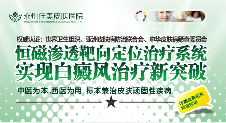 恒磁渗透靶向定位系统