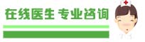 在线咨询