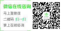 南通华医堂微信中心