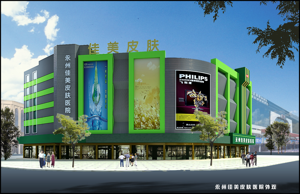 南通华医堂皮肤医院
